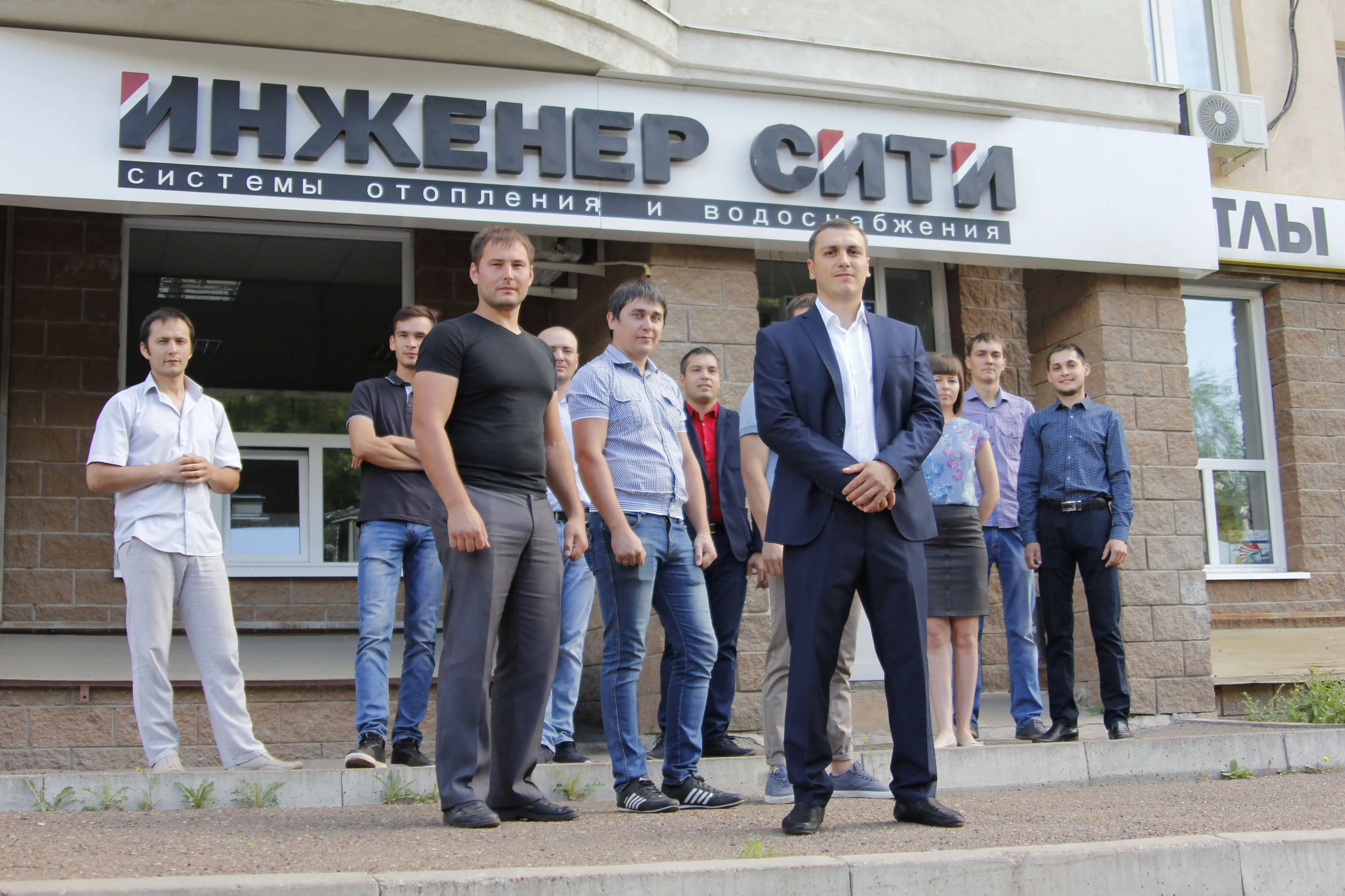 Команда ИнженерСити у магазина