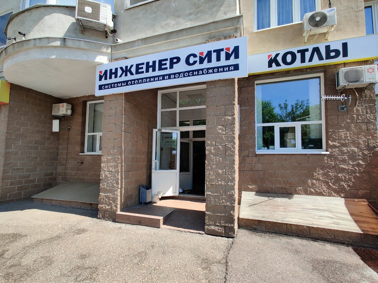ИнженерСити — фото 1 из галереи на Яндекс Картах